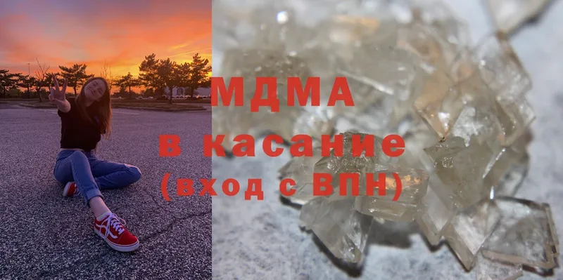 MDMA Molly  сколько стоит  MEGA как зайти  Кудымкар 